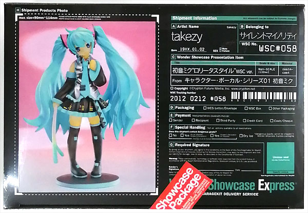 WSC #058 キャラクター・ボーカル・シリーズ 01 初音ミク “ロリータ