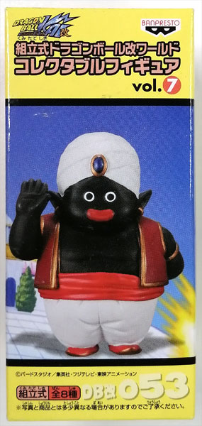 組立式ドラゴンボール改ワールドコレクタブルフィギュア vol.7