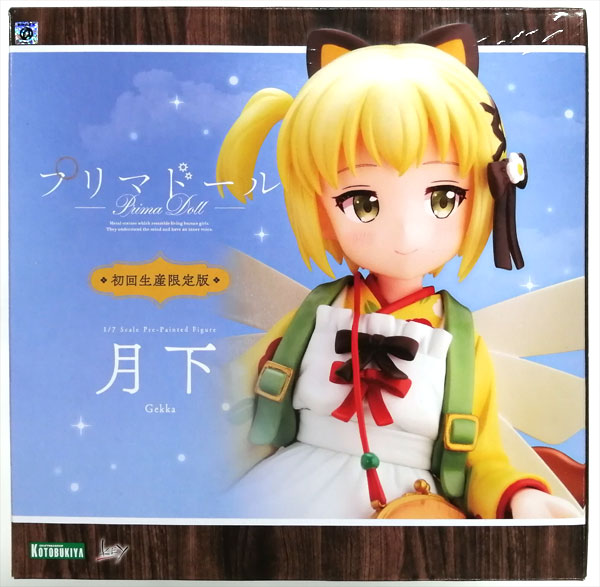 中古】(本体A/箱B)プリマドール 月下 初回生産限定版 1/7 完成品