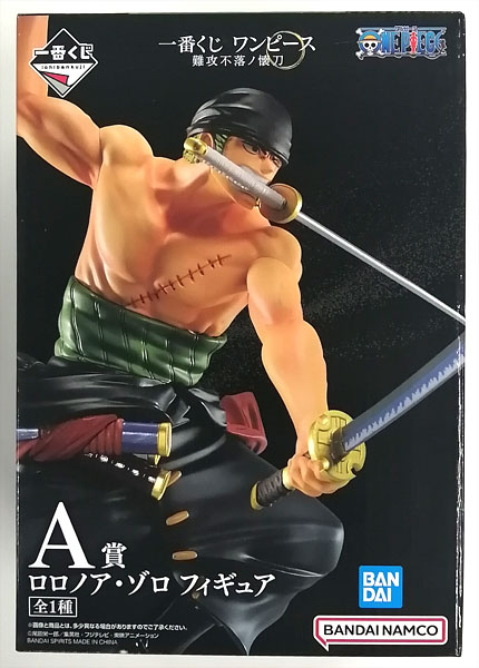 ワンピース一番くじ A賞ロロノア・ゾロ B賞リューマ アミューズメント