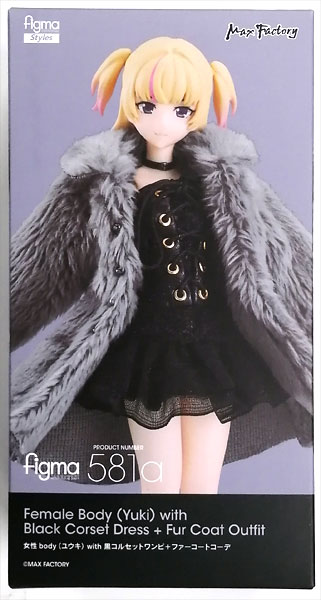 figma Styles 女性body(ユウキ) with 黒コルセットワンピ＋ファー
