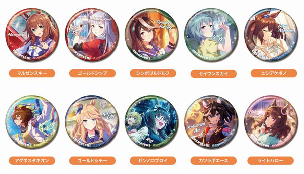 ウマ娘 カツラギエース 和紙缶バッジコレクション まとめ売り 10個