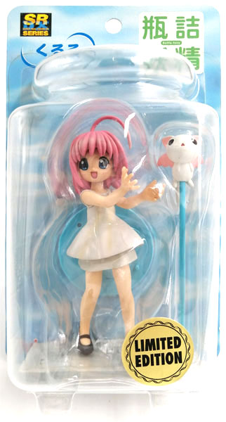 SRDX 瓶詰妖精 くるる LIMITED EDITION 完成品フィギュア