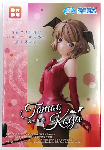 青春ブタ野郎はバニーガール先輩の夢を見ない Desktop×Decorate