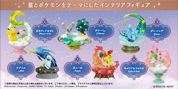 ポケットモンスター STARRIUM SERIES 夢見る月夜の星散歩 6個入りBOX