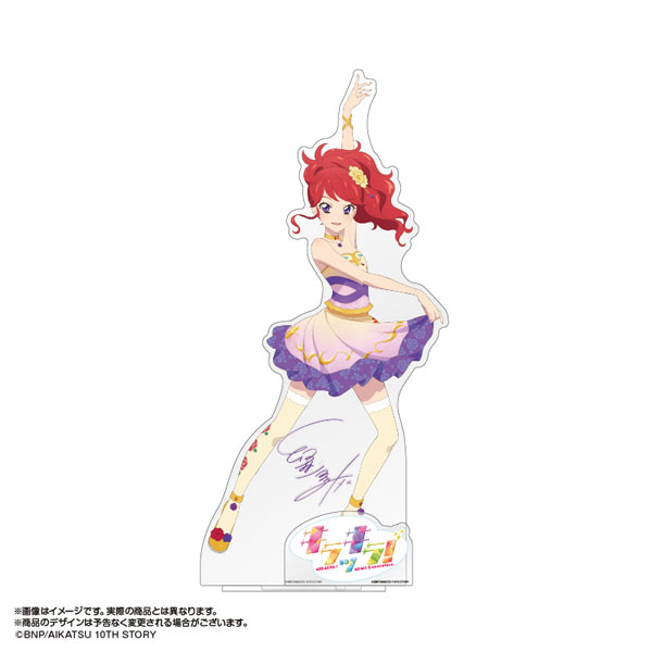 箔押しサイン入り超デカアクリルスタンド 紅林珠璃 ～「アイカツ
