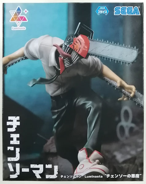 チェンソーマン Luminasta “チェンソーの悪魔” (プライズ)