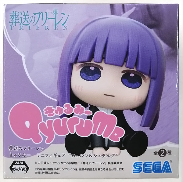 葬送のフリーレン きゅるみー ミニフィギュア “フェルン＆シュタルク