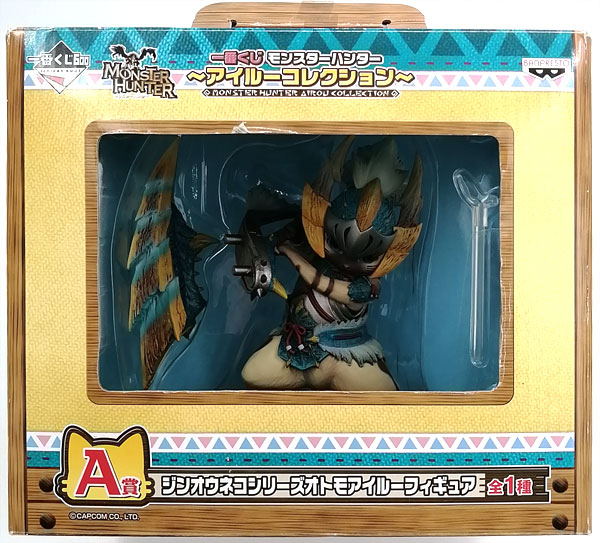 一番くじ モンスターハンター ～アイルーコレクション～ A賞 ジンオウ