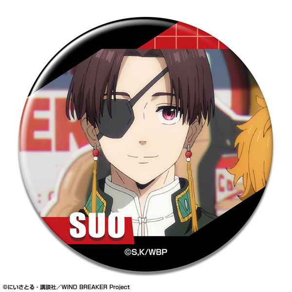 TVアニメ「WIND BREAKER」 缶バッジ デザイン12(蘇枋隼飛/C)（再販