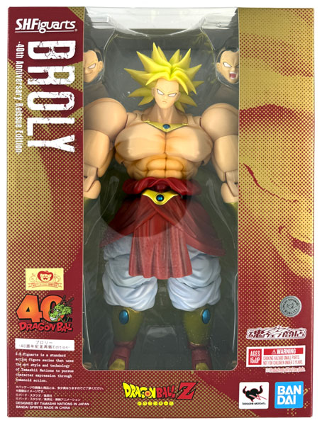 ドラゴンボールZ ブロリー 583 価格交渉可 ドラゴンボールZ ブロリー
