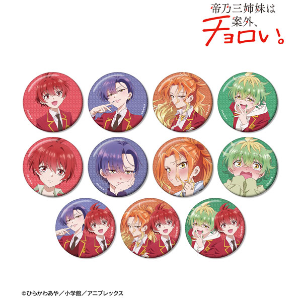 TVアニメ『帝乃三姉妹は案外、チョロい。』 トレーディンググリッター
