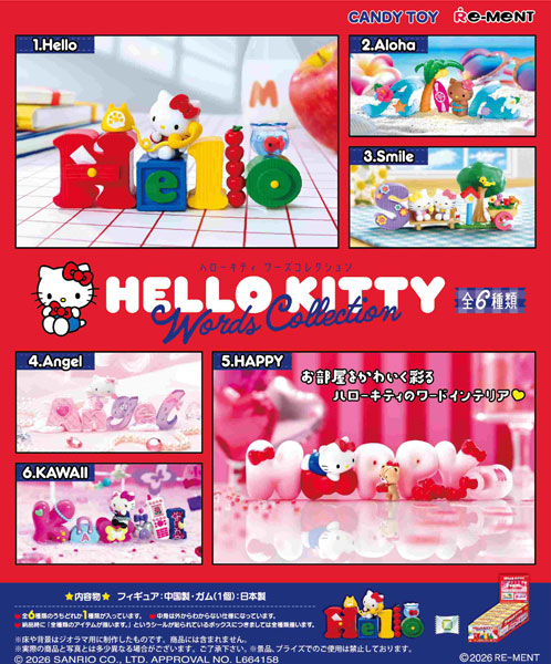 サンリオ HELLO KITTY Words Collection 6個入りBOX (食玩)[リーメント