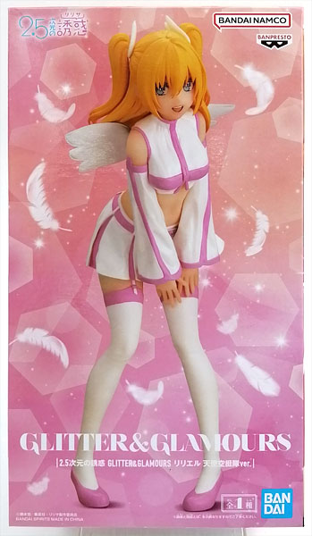 2.5次元の誘惑 GLITTER＆GLAMOURS リリエル 天使空挺隊ver. (プライズ)