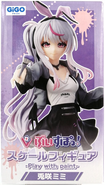 ぶいすぽっ！スケールフィギュア- Play with paint- 兎咲ミミ (プライズ)