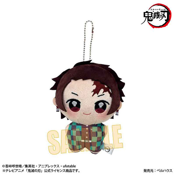 アニメ「鬼滅の刃」 ぽにすてっぷ 竈門炭治郎（再販）[ベルハウス