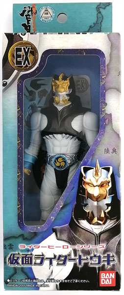 仮面ライダー響鬼 ライダーヒーローシリーズEX 仮面ライダートウキ
