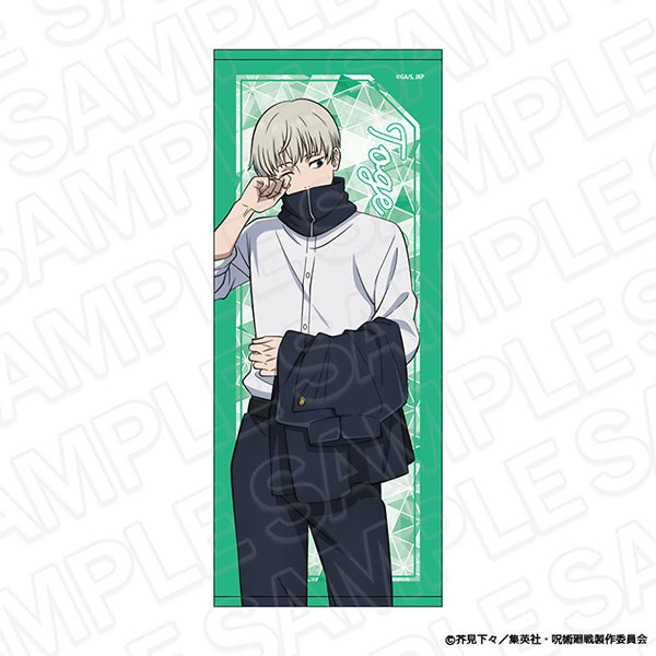 TVアニメ「呪術廻戦」 フェイスタオル 狗巻棘 Morning ver.[コンテンツ