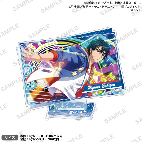 新テニスの王子様 テニみくじ ブロッキー 越知月光 【公式通販】