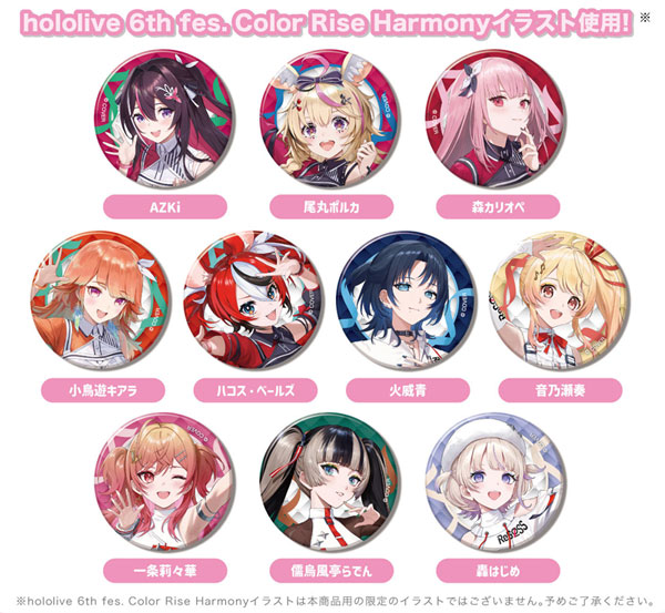 CANバッジ hololive 6th fes. Color Rise Harmony D BOX stage2 10個