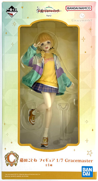 一番くじ 学園アイドルマスター Part2 C賞 藤田ことね フィギュア 1/7