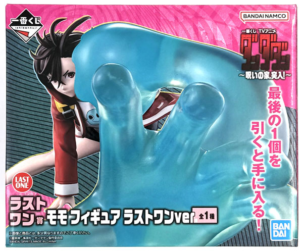 中古】(本体A/箱B)一番くじ TVアニメ『ダンダダン』 ～呪いの家、突入