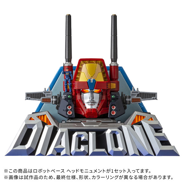 ダイアクロン DA-116 ロボットベース ヘッドモニュメント[タカラトミー