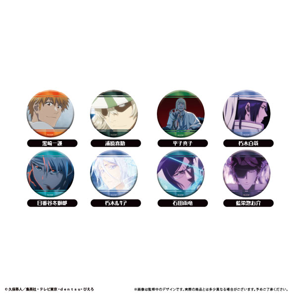 BLEACH 千年血戦篇 ラメ缶バッジ 場面写ver. 8個入りBOX[タピオカ