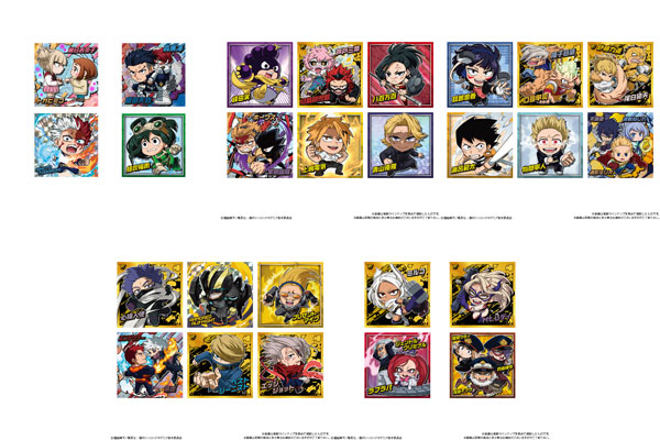 にふぉるめーしょん 僕のヒーローアカデミア ウルトラシールウエハース