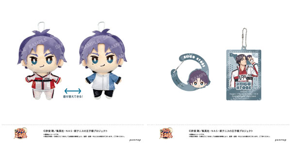 新テニスの王子様 おきがえぬいぐるみといっしょセット第4弾 (B 跡部景