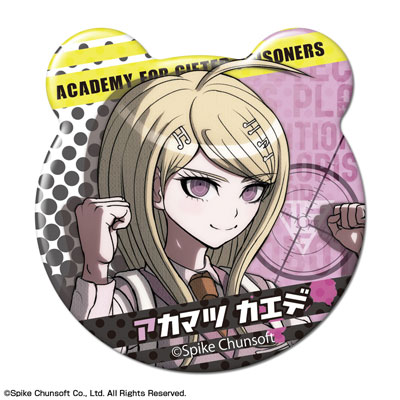 ニューダンガンロンパV3 みんなのコロシアイ新学期」ぷくっとバッジ