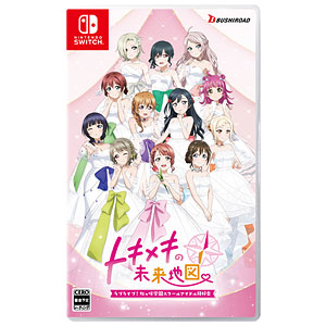 特典】Nintendo Switch ラブライブ！虹ヶ咲学園スクールアイドル同好会