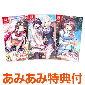 あみあみ限定特典】PS4 アイキス 1・2・3パック[エンターグラム]《在庫