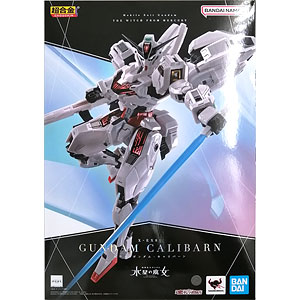 超合金 ZGMF-X10A フリーダムガンダム Ver.GCP (魂ウェブ商店限定)