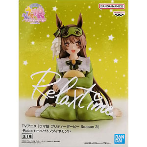 おそ松さん リボン付きデカアクリルスタンド トド松 ジャージメイド