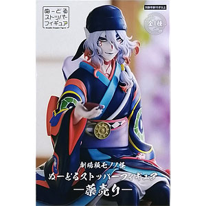 これが私の御主人様 沢渡いずみ 1/8 完成品フィギュア[トイズ
