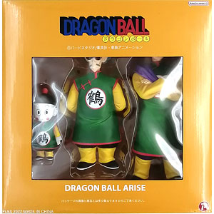 特典】ドラゴンボールアライズ シンバル 通常カラー (ZEEM Online Shop