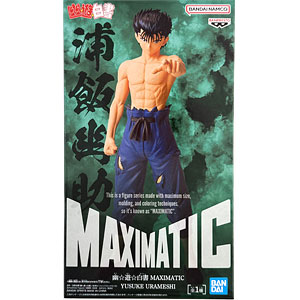 一番くじ 鬼滅の刃 ～鬼の棲む街～ 其ノ弐 B賞 我妻善逸 フィギュア