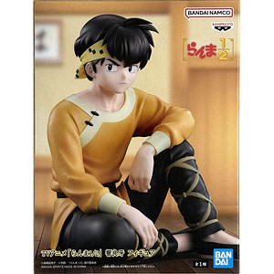 ねんどろいど ましろ色シンフォニー 乾紗凪