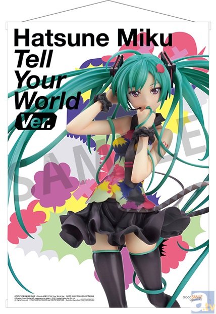 Tell Your World』の初音ミクのフィギュアが登場！ | アニメイトタイムズ