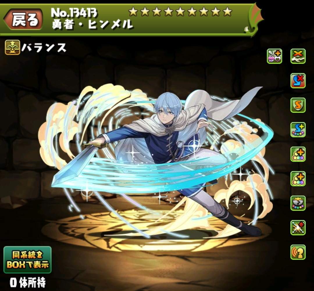 パズドラ】光バステトのテンプレパーティ - アルテマ