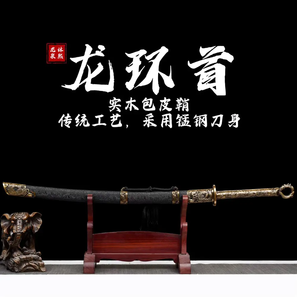 龙泉唐横刀环首刀：复古风范+实用美学，收藏级刀具的魅力无法抵挡！-剑