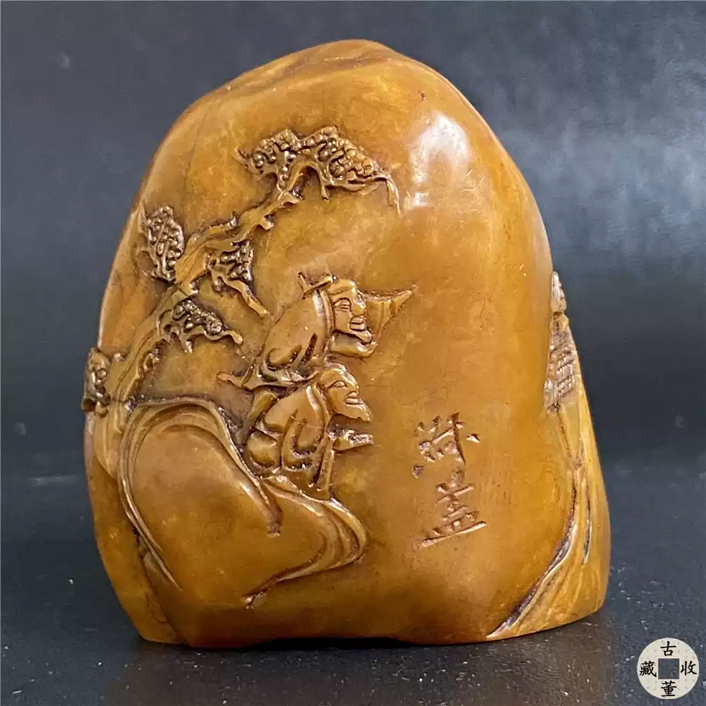 清代壽山石田黃印章純手工雕刻人物山水收藏文房四寶老印