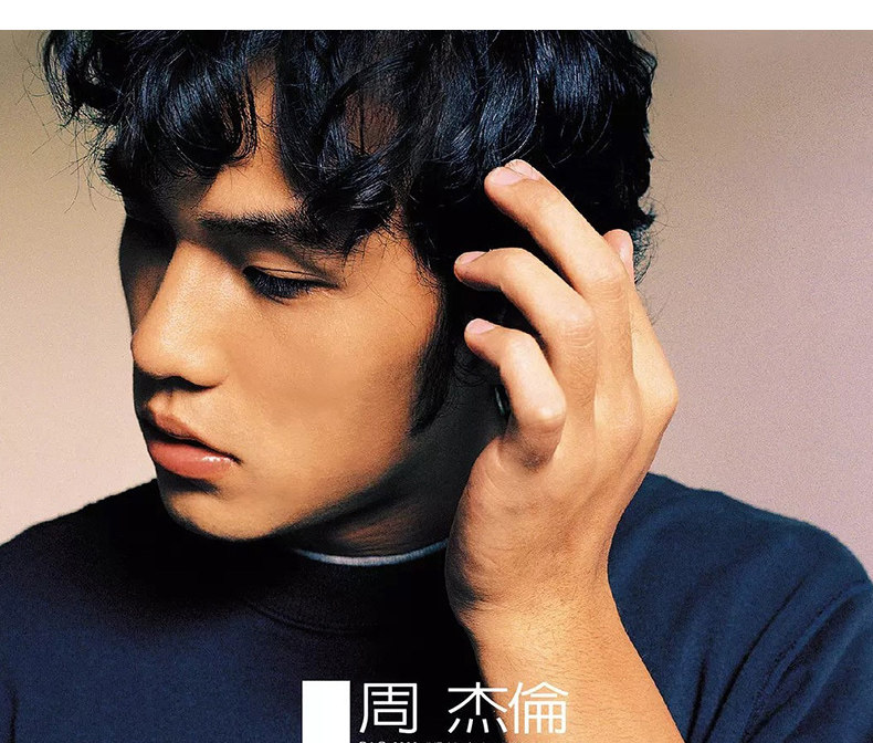 Official original Jay Chou JAY Music Album CD 周杰伦 第一张 同名