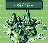 南国少年パプワくん ～ガンマ団の野望～（エニックス） - 「GBのゲーム