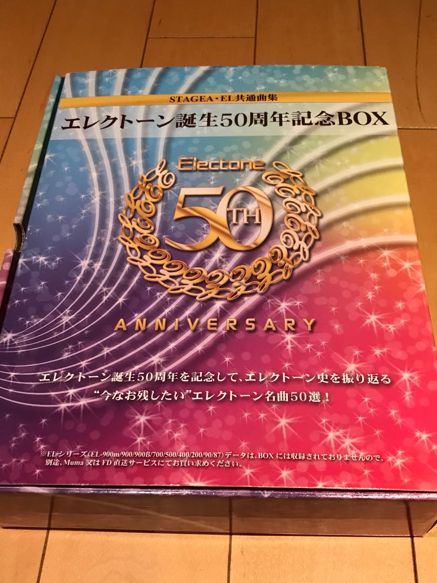 エレクトーン5〜3/ステージア EL/50周年記念BOX/楽譜 エレクトーン5〜3