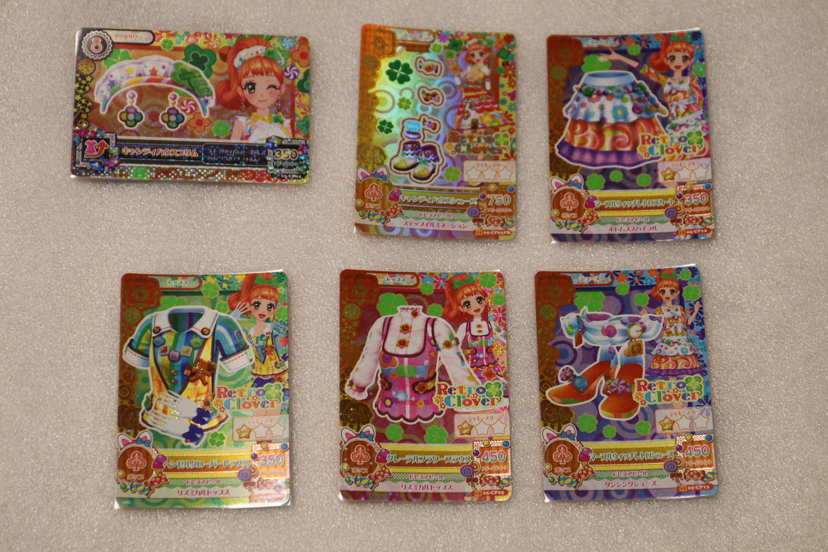 アイカツ Retro Clover キャンディハウスコーデ他CP、レアまとめて
