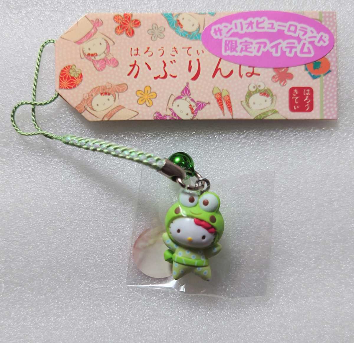 希少】ご当地キティ かぶりんぼ クロミ 根付け 激レア 入手困難 希少