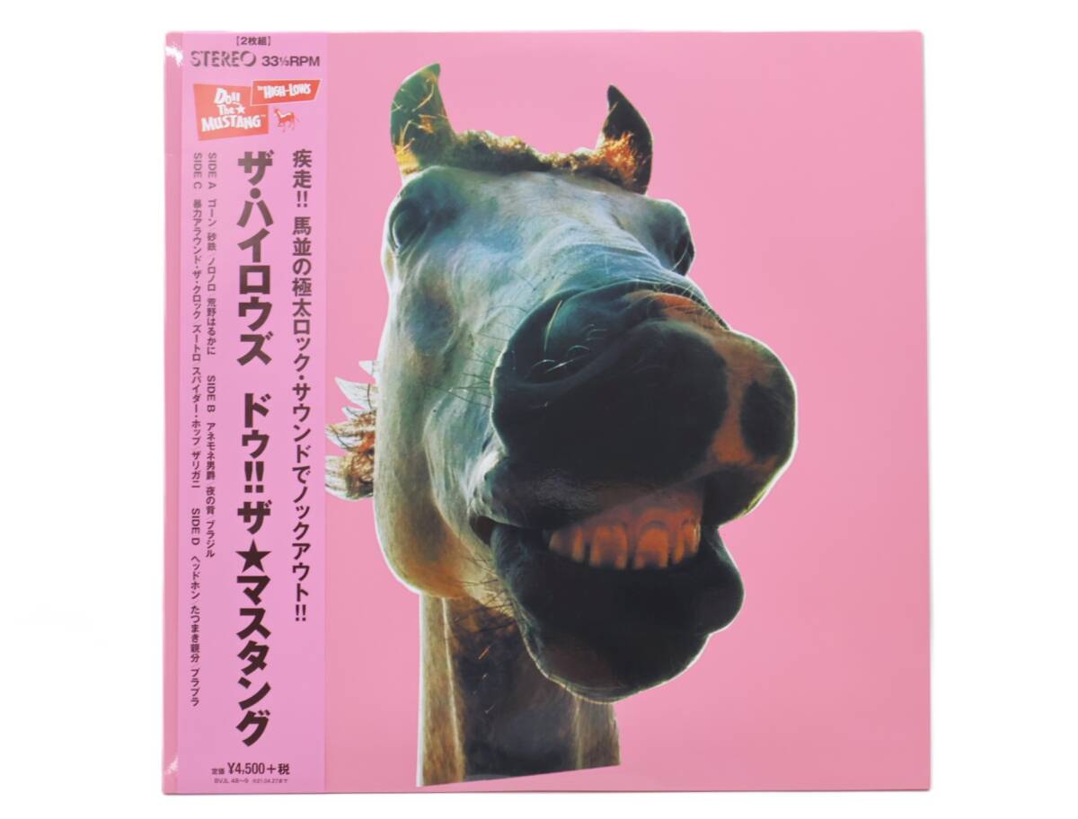 ☆THE HIGH-LOWS ザ・ハイロウズ B2 告知 ポスター 「THE HIGH-LOWS