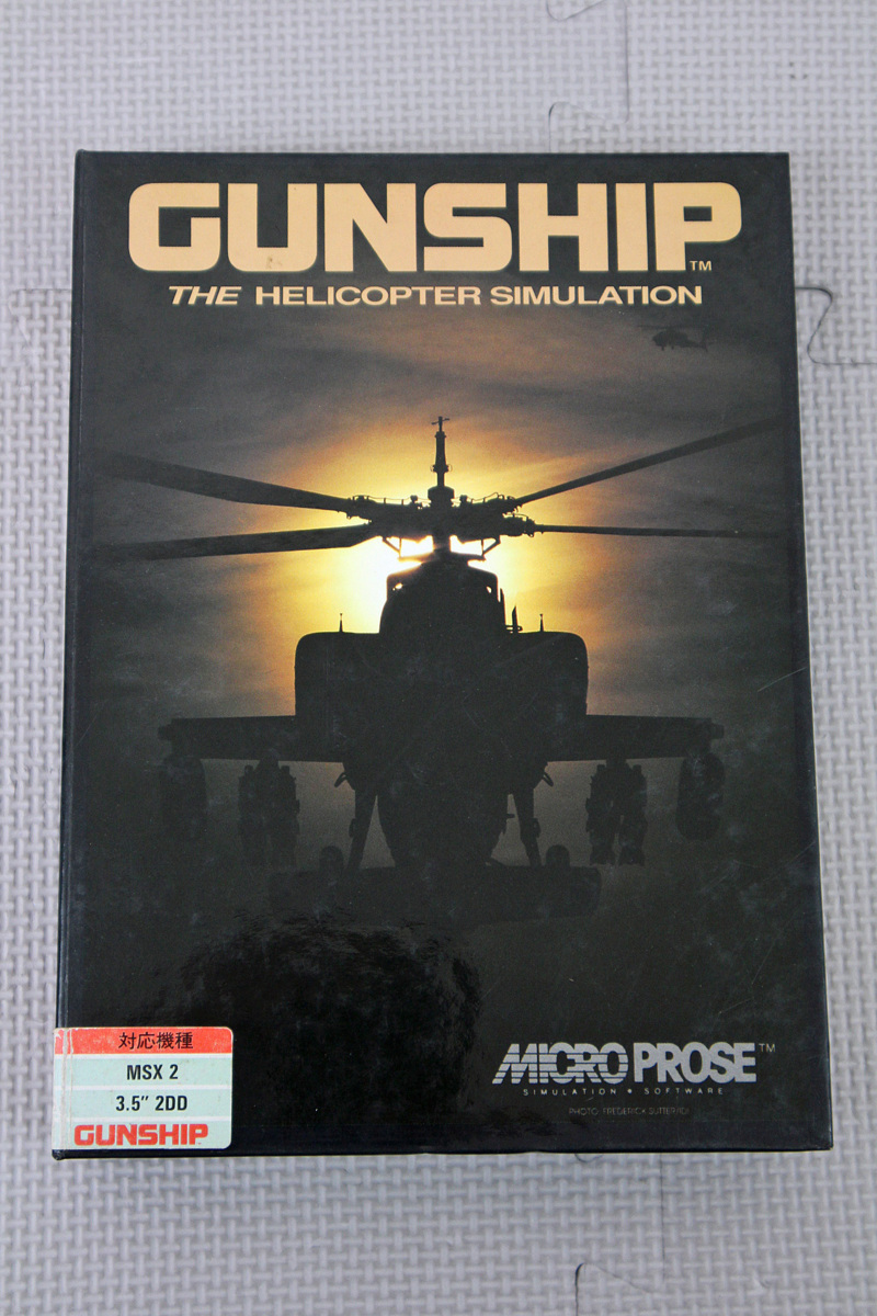 MSX2用 GUNSHIP MSX2用 GUNSHIP Gunship - ZX Spectrum - YouTube